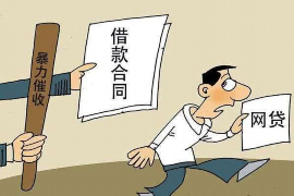 廊坊廊坊讨债公司服务