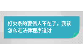 廊坊为什么选择专业追讨公司来处理您的债务纠纷？