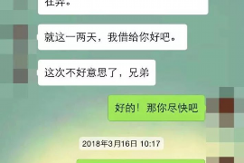 廊坊对付老赖：刘小姐被老赖拖欠货款